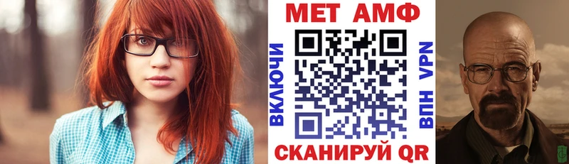 АМФ Розовый  Купить  Сим 