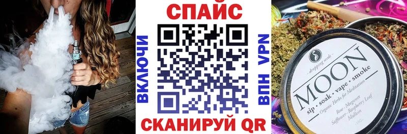 Купить закладки  Сим  Бутират бутик 