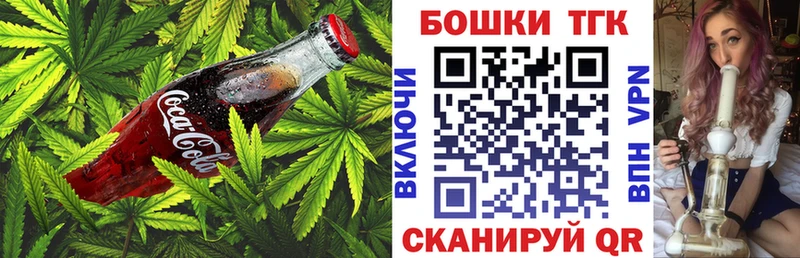 Еда ТГК конопля Сим