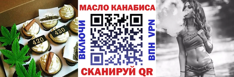 Cannafood конопля  Купить закладки  Сим 