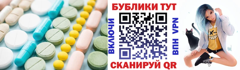ЭКСТАЗИ 99%  Купить закладки  Сим 