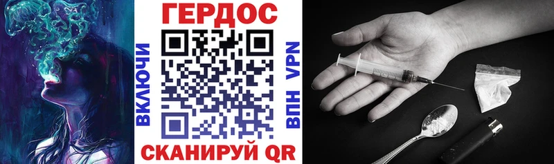 Героин афганец  Купить закладки  Сим 
