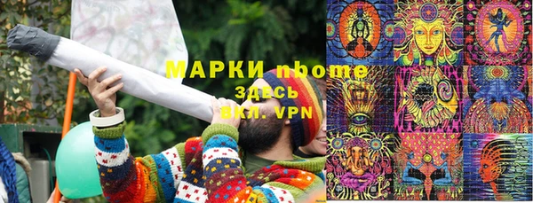 гашиш Козельск