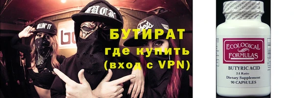 гашиш Козельск