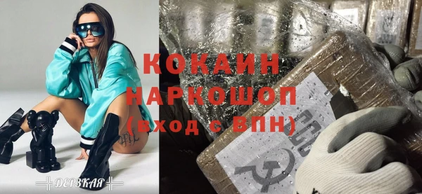 гашиш Козельск