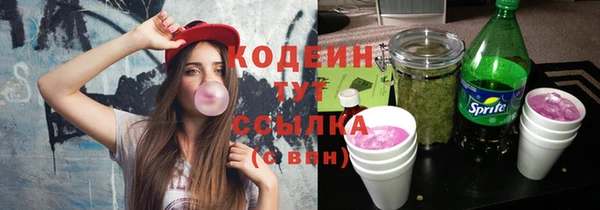 гашиш Кодинск