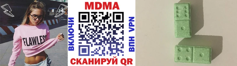 MDMA crystal  Купить где  Сим 