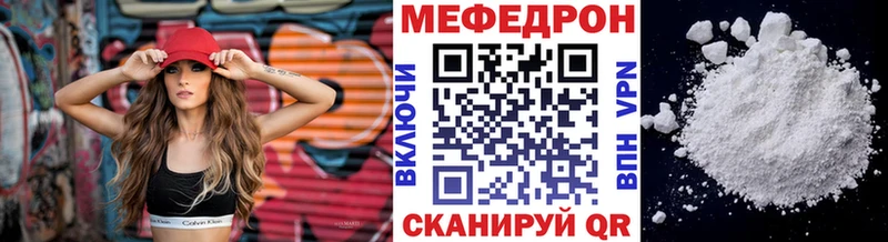 Меф мяу мяу кристаллы Сим