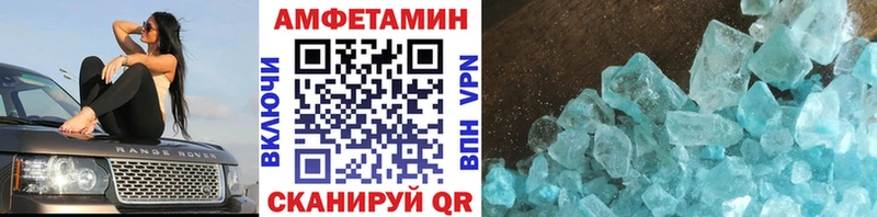 МЕТАМФЕТАМИН кристалл Купить Сим